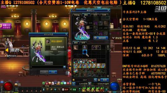 合天空赞助1-10W电卷 2018-08-25 20点场