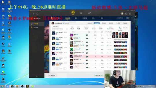 峡谷王者588分，目标650分 2018-08-25 18点场