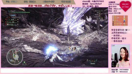 然宝宝❤断尾狂魔，无限历战 2018-08-24 16点场