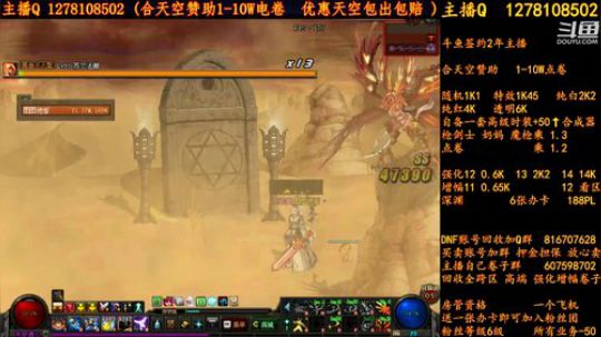 合天空赞助1-10W电卷 2018-08-25 03点场