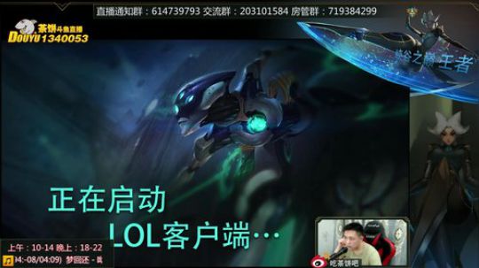 教学：青钢影vs大虫子 2018-08-25 17点场
