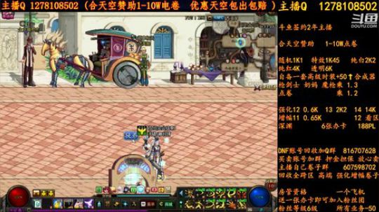 合天空赞助1-10W电卷 2018-08-25 05点场