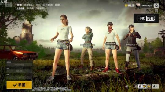 我不管　我最酷 2018-08-20 20点场