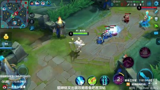 国服第一貂蝉 秀的你头皮发麻 2018-08-25 15点场