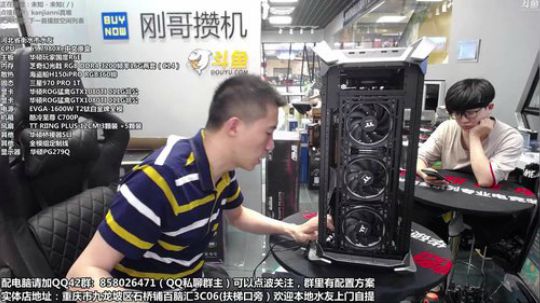 重庆刚哥攒机，配电脑，搞机王 2018-08-24 16点场