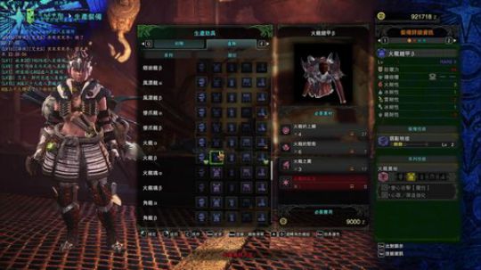 怪物猎人世界 男人的浪漫 2018-08-24 22点场