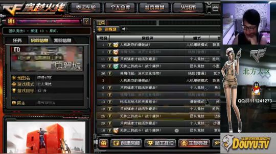 源雷神个人竞技破170+