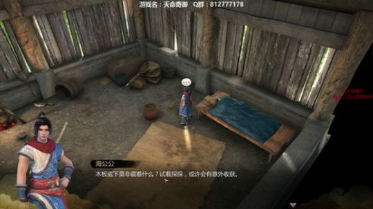 【海公公】海公公走江湖 2018-08-24 11点场