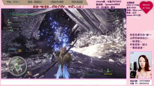 然宝宝❤断尾狂魔，无限历战 2018-08-24 20点场
