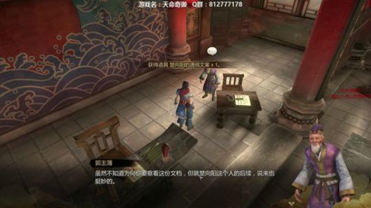 【海公公】海公公走江湖 2018-08-24 15点场