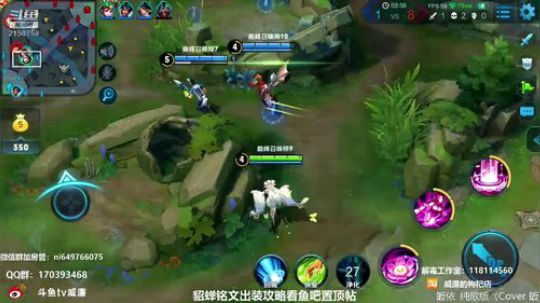 国服第一貂蝉 秀的你头皮发麻 2018-08-25 17点场