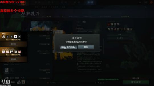 【小黑】LGD LGD LGD LGD 2018-08-25 19点场