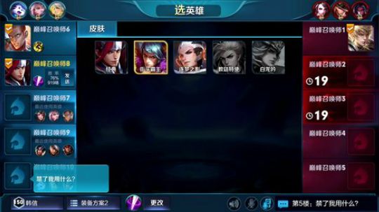 韩信加强咯!巅峰赛走起 2018-08-25 20点场