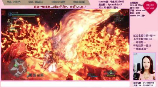 然宝宝❤断尾狂魔，无限历战 2018-08-24 18点场