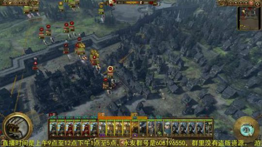 战锤2全面战争 凡世帝国 2018-08-25 13点场