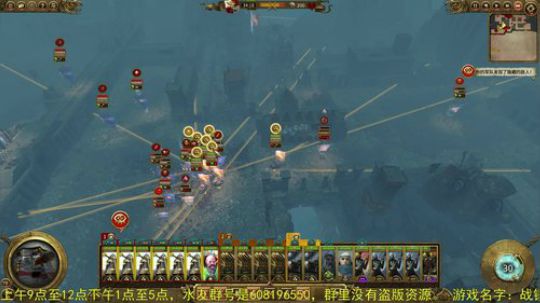 战锤2全面战争 凡世帝国 2018-08-25 11点场