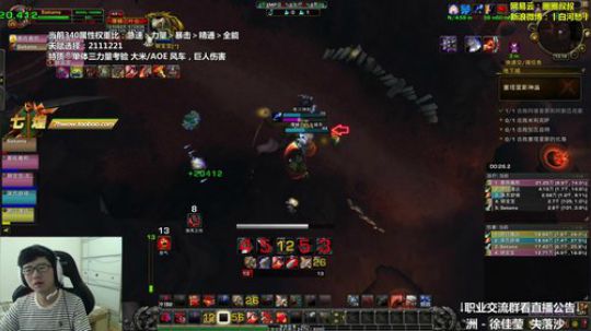 七煌战：地震波被砍58%周四时装 2018-08-25 12点场