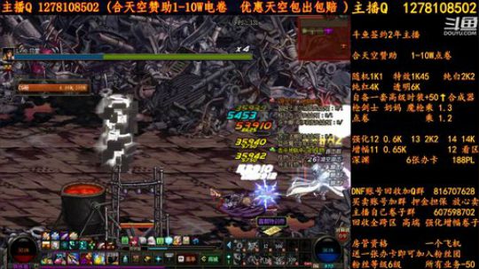 合天空赞助1-10W电卷 2018-08-25 07点场