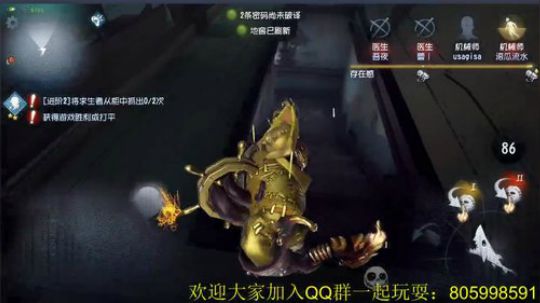 纯手搓魔鸭的冲榜之路 2018-08-23 01点场