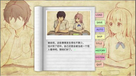 风暴，galgame 2018-08-25 00点场