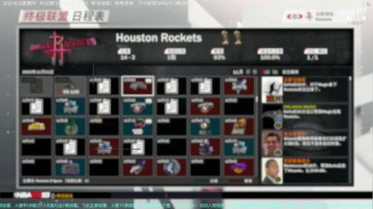 继续NBA2K18粉丝联盟~ 2018-08-24 17点场