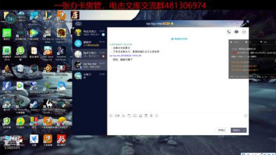 您的好友豹子头零充已上线 2018-08-25 19点场