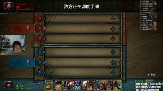 昆特龙眼皮：JDC小剧场~ 2018-08-25 02点场
