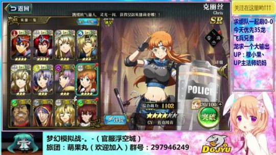 【梦幻模拟战手游】萌果丸出击！ 2018-08-21 19点场