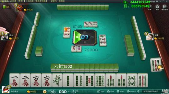 龙马精神丶老狼哥发布了一个斗鱼视频2018-08-25