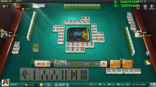龙马精神丶老狼哥发布了一个斗鱼视频2018-08-25