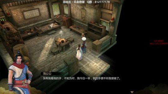 【海公公】海公公走江湖 2018-08-24 13点场