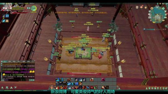 【雨琦】组排气花 2018-08-20 19点场