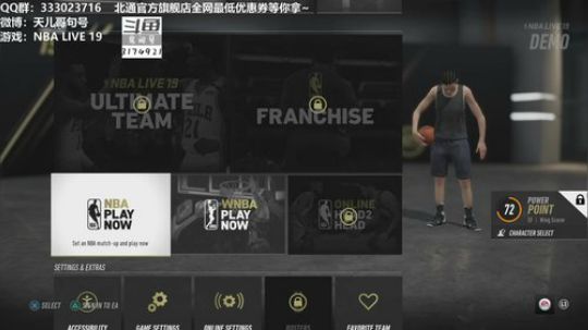 NBA LIVE 19 P2 蓝光10M
