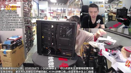 重庆刚哥攒机，配电脑，搞机王 2018-08-25 12点场