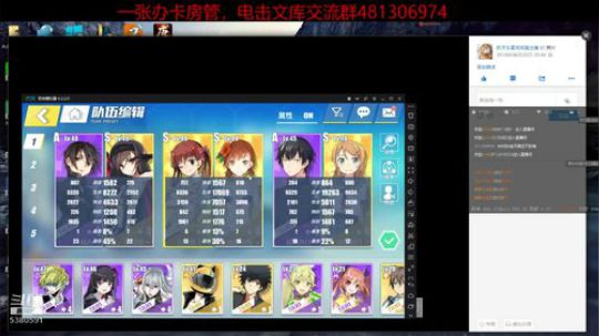 您的好友豹子头零充已上线 2018-08-25 10点场