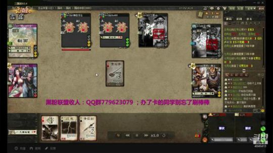 谁说断肠了的白板二哥不能赢