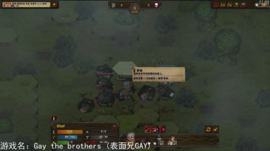 【罡帅】：一个丝毫不讲道理的直播间 2018-08-24 23点场