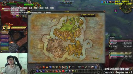 七煌战：地震波被砍58%周四时装 2018-08-25 14点场