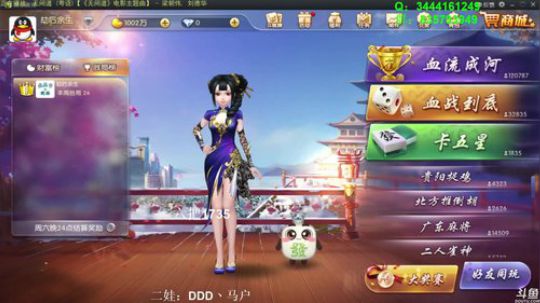 龙马精神丶老狼哥发布了一个斗鱼视频2018-08-25