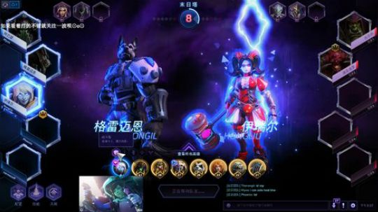 HongLiu: 战神红牛酱 2018-08-24 21点场