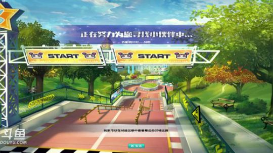 小跑一会儿！ 2018-08-23 18点场
