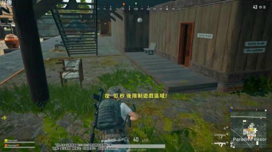 我不管　我最酷 2018-08-21 12点场