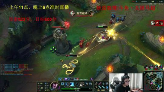 国服顶尖高手冲分 2018-08-24 21点场