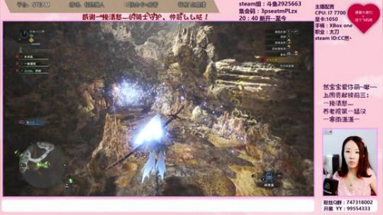 然宝宝❤断尾狂魔，无限历战 2018-08-24 22点场
