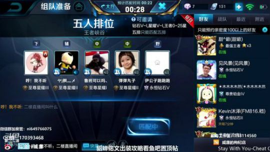 国服第一貂蝉 秀的你头皮发麻 2018-08-25 13点场