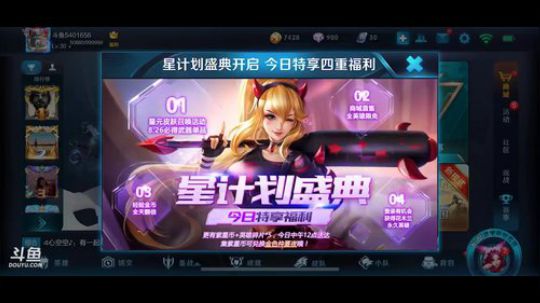 带粉上分，主qq 2018-08-26 08点场