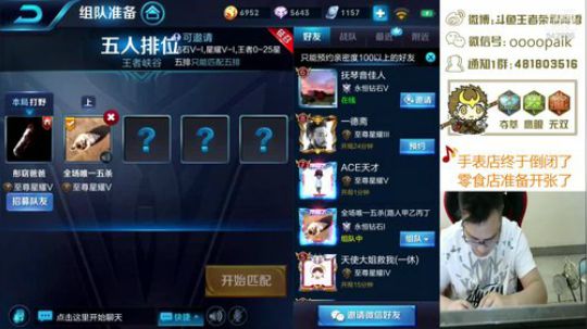 【阿雪讲堂】带粉第一猴子，激情演讲！ 2018-08-26 11点场