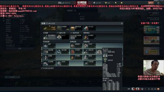 狐狸英雄连2西伯利亚欢迎你 2018-08-25 01点场