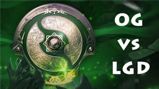【TI8决赛日】总决赛 LGD vs OG 第五局