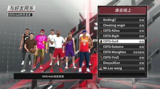 小乐：NBA2K 5V5比赛积分赛第十天 2018-08-19 20点场